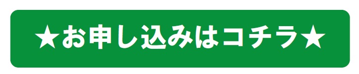 夏期講習会 | 広島の学習塾・進学塾・個別指導｜大木スクール