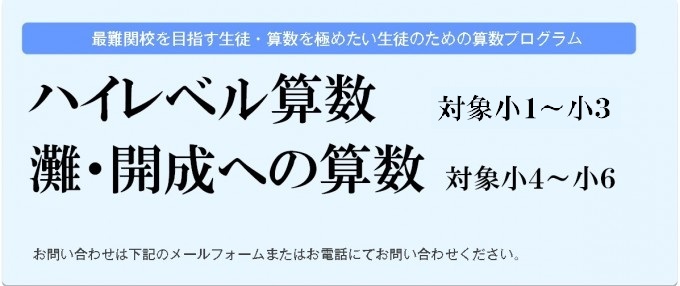 算数オリンピック　金メダル　ファイナル大会 | 広島の学習塾・進学塾・個別指導｜大木スクール