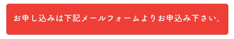 3歳児クラス　こぐままつり・体験会授業会 | 広島の学習塾・進学塾・個別指導｜大木スクール