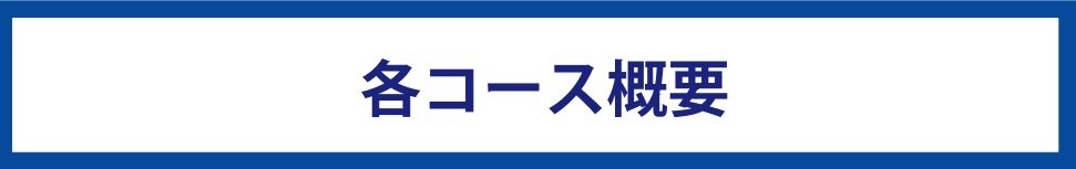 プレ灘中入試|広島の中学受験、四谷大塚NET採用塾 | 広島の学習塾・進学塾・個別指導|大木スクール