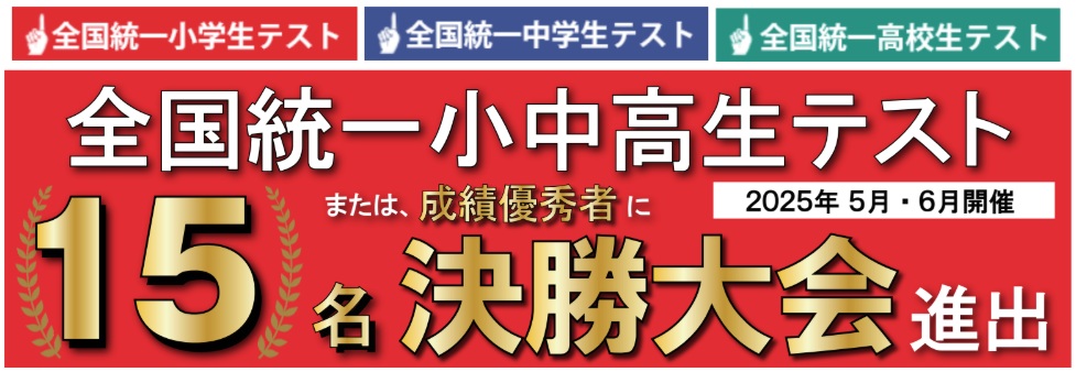 広島の塾といえば大木スクール | 広島の学習塾・進学塾・個別指導｜大木スクール