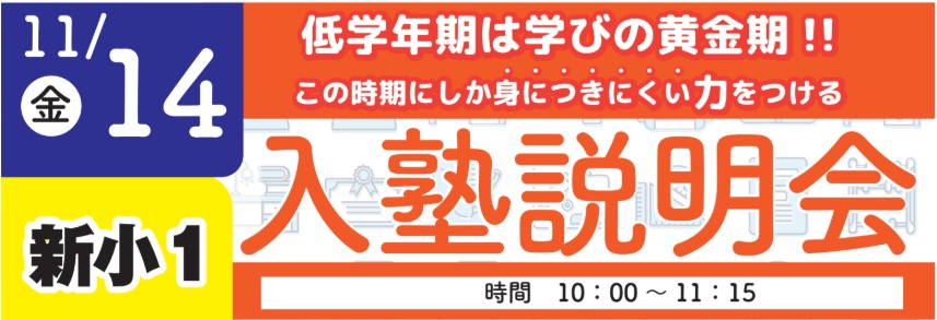 広島の塾といえば大木スクール | 広島の学習塾・進学塾・個別指導｜大木スクール