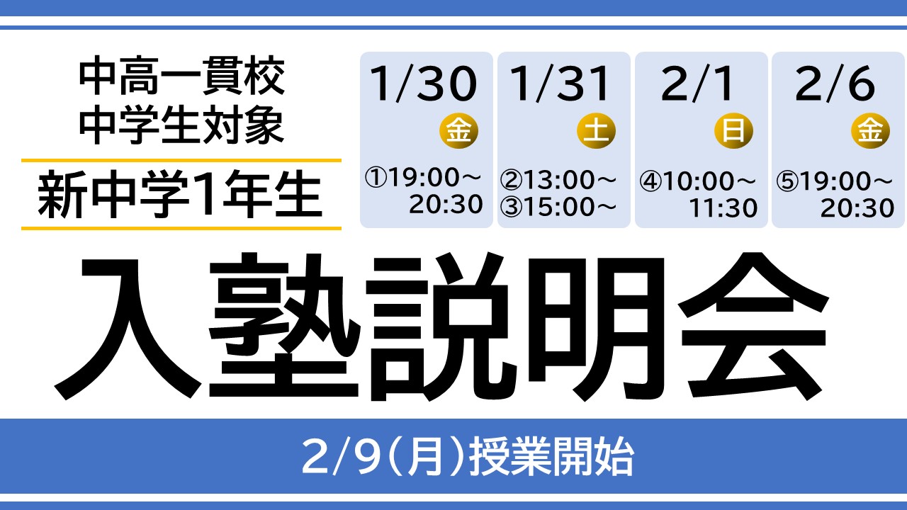 広島の塾といえば大木スクール | 広島の学習塾・進学塾・個別指導｜大木スクール