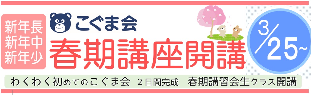 広島の塾といえば大木スクール | 広島の学習塾・進学塾・個別指導｜大木スクール