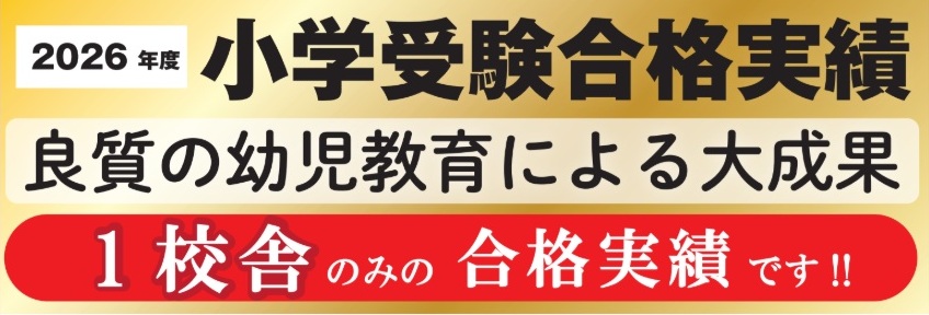広島の塾といえば大木スクール | 広島の学習塾・進学塾・個別指導｜大木スクール