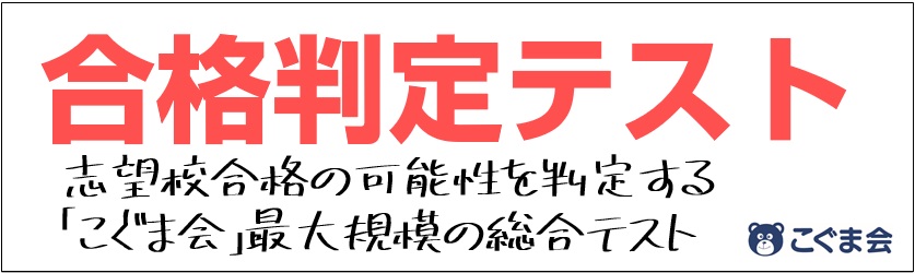 広島の塾といえば大木スクール | 広島の学習塾・進学塾・個別指導｜大木スクール