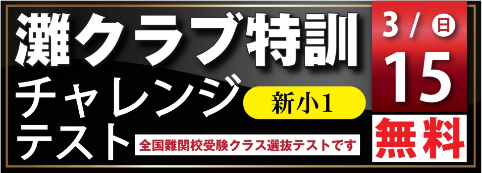 広島の塾といえば大木スクール | 広島の学習塾・進学塾・個別指導｜大木スクール