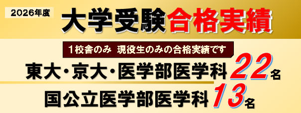 広島の塾といえば大木スクール | 広島の学習塾・進学塾・個別指導｜大木スクール