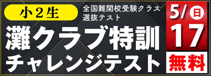 広島の塾といえば大木スクール | 広島の学習塾・進学塾・個別指導｜大木スクール