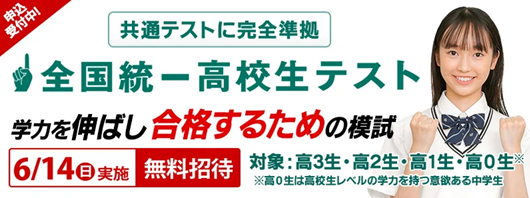 広島の塾といえば大木スクール | 広島の学習塾・進学塾・個別指導｜大木スクール