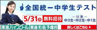 広島の塾といえば大木スクール | 広島の学習塾・進学塾・個別指導｜大木スクール