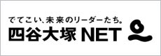 広島の塾といえば大木スクール | 広島の学習塾・進学塾・個別指導｜大木スクール