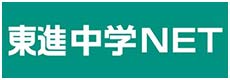広島の塾といえば大木スクール | 広島の学習塾・進学塾・個別指導｜大木スクール