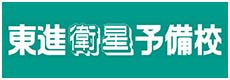 広島の塾といえば大木スクール | 広島の学習塾・進学塾・個別指導｜大木スクール