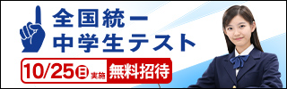 広島 宇品・翠町・皆実町の学習塾｜小学受験・中学受験・大学受験 | 広島の学習塾・進学塾・個別指導｜大木スクール
