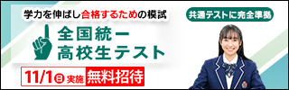 広島 宇品・翠町・皆実町の学習塾｜小学受験・中学受験・大学受験 | 広島の学習塾・進学塾・個別指導｜大木スクール