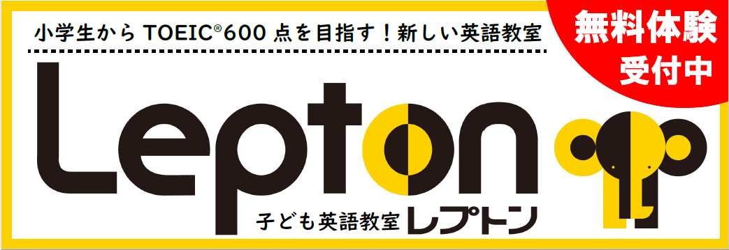 広島 宇品・翠町・皆実町の学習塾｜小学受験・中学受験・大学受験 | 広島の学習塾・進学塾・個別指導｜大木スクール